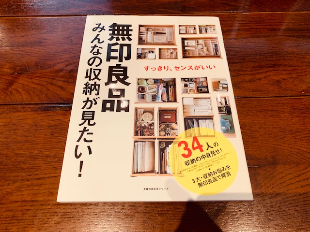 Atacched File